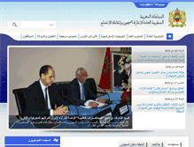 Tablet Screenshot of dgapr.gov.ma